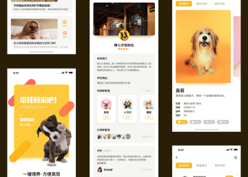 APP页面设计案例003