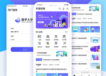 APP页面设计案例004