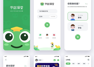 APP页面设计案例005