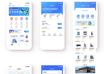 APP页面设计案例006