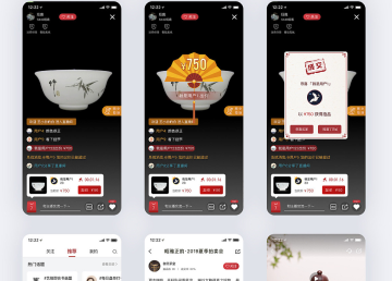 APP页面设计案例007