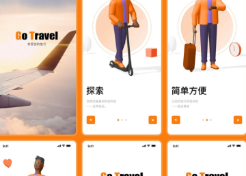 小程序界面设计003