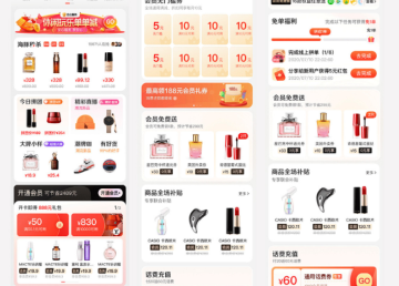 小程序界面设计008