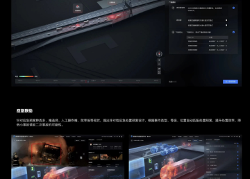 控制屏终端设计009