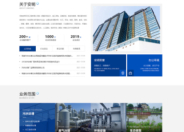 网页设计002