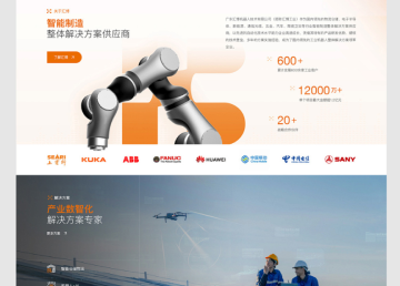 网页设计003