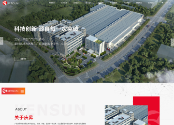 网页设计004