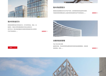 网页设计007